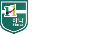 Hana Academy Seoul International Symposium